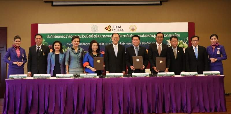 Thai Airways signs MoU to source raw materials for catering